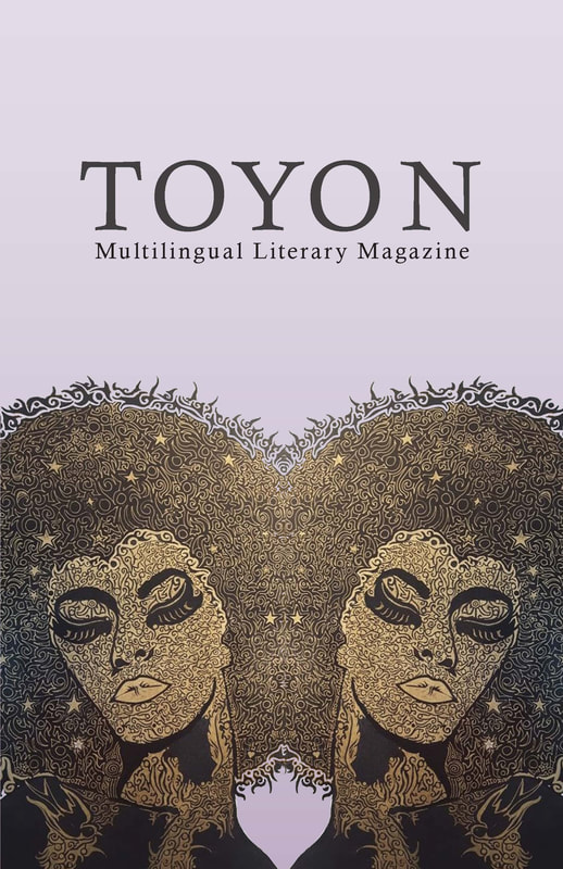 Image of Toyon Volume 66 Cover Art featuring hooded lady in red forest
